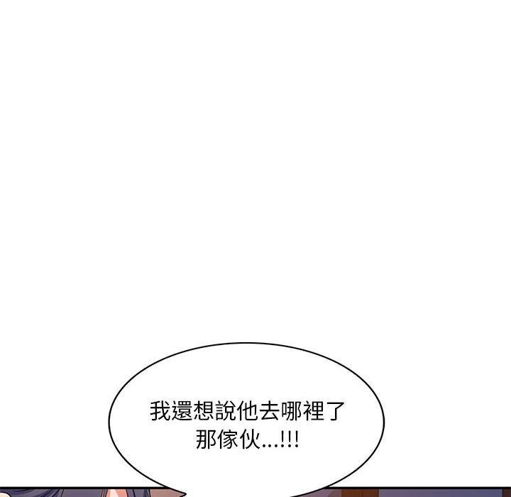 韩国漫画刺激的寄居生活韩漫_刺激的寄居生活-第21话在线免费阅读-韩国漫画-第32张图片