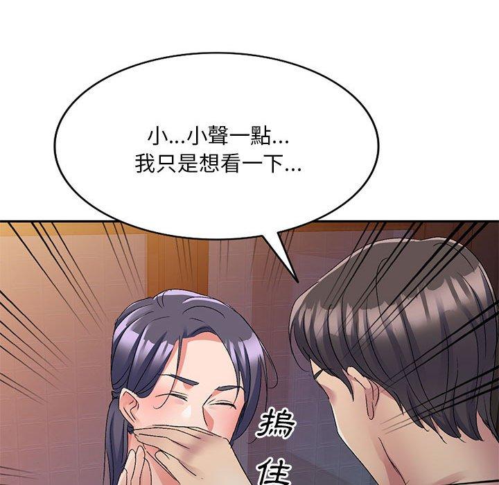 韩国漫画刺激的寄居生活韩漫_刺激的寄居生活-第21话在线免费阅读-韩国漫画-第44张图片