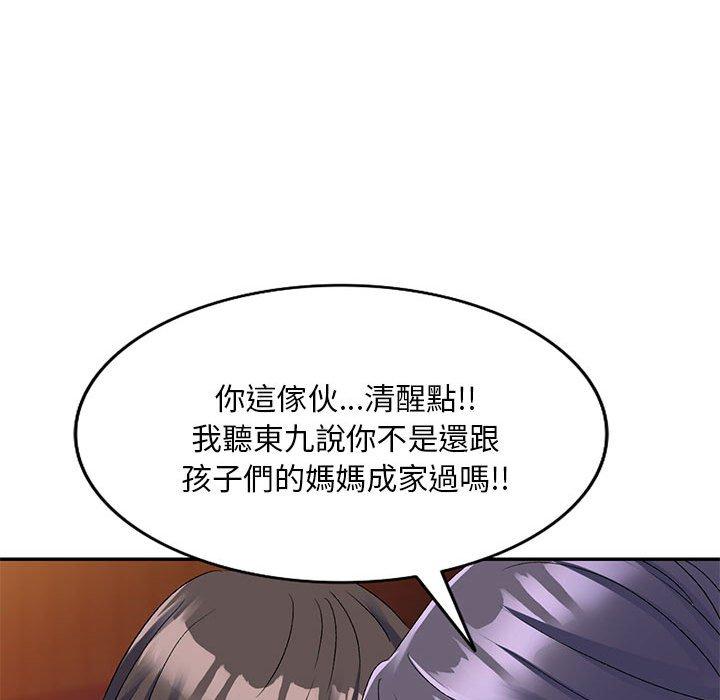 韩国漫画刺激的寄居生活韩漫_刺激的寄居生活-第21话在线免费阅读-韩国漫画-第46张图片