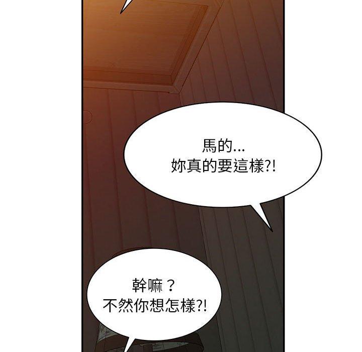 韩国漫画刺激的寄居生活韩漫_刺激的寄居生活-第21话在线免费阅读-韩国漫画-第49张图片