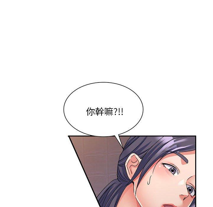 韩国漫画刺激的寄居生活韩漫_刺激的寄居生活-第21话在线免费阅读-韩国漫画-第54张图片