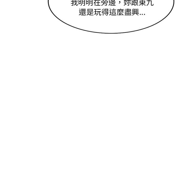 韩国漫画刺激的寄居生活韩漫_刺激的寄居生活-第21话在线免费阅读-韩国漫画-第56张图片