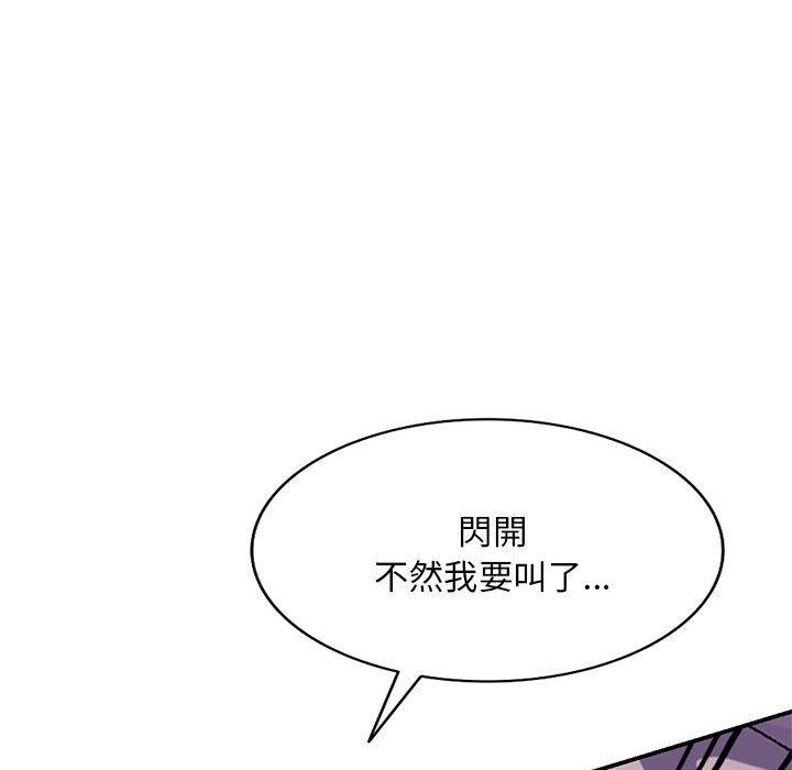 韩国漫画刺激的寄居生活韩漫_刺激的寄居生活-第21话在线免费阅读-韩国漫画-第59张图片