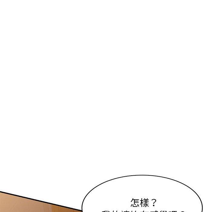 韩国漫画刺激的寄居生活韩漫_刺激的寄居生活-第21话在线免费阅读-韩国漫画-第62张图片