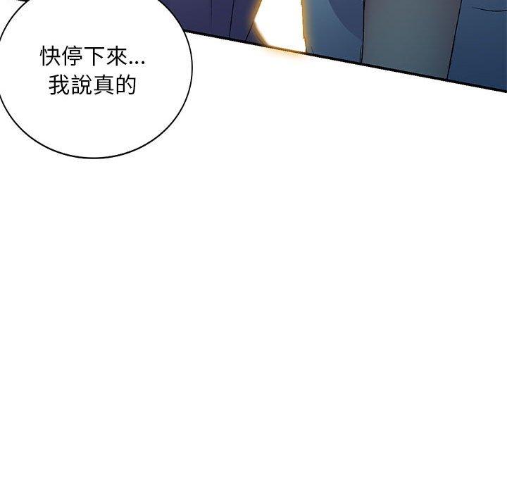 韩国漫画刺激的寄居生活韩漫_刺激的寄居生活-第21话在线免费阅读-韩国漫画-第65张图片