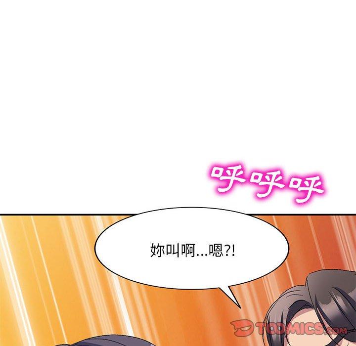 韩国漫画刺激的寄居生活韩漫_刺激的寄居生活-第21话在线免费阅读-韩国漫画-第75张图片