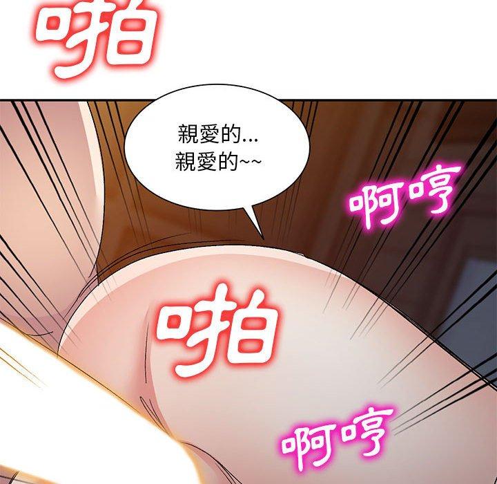 韩国漫画刺激的寄居生活韩漫_刺激的寄居生活-第21话在线免费阅读-韩国漫画-第90张图片