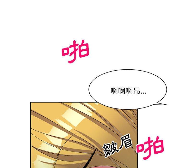 韩国漫画刺激的寄居生活韩漫_刺激的寄居生活-第21话在线免费阅读-韩国漫画-第97张图片