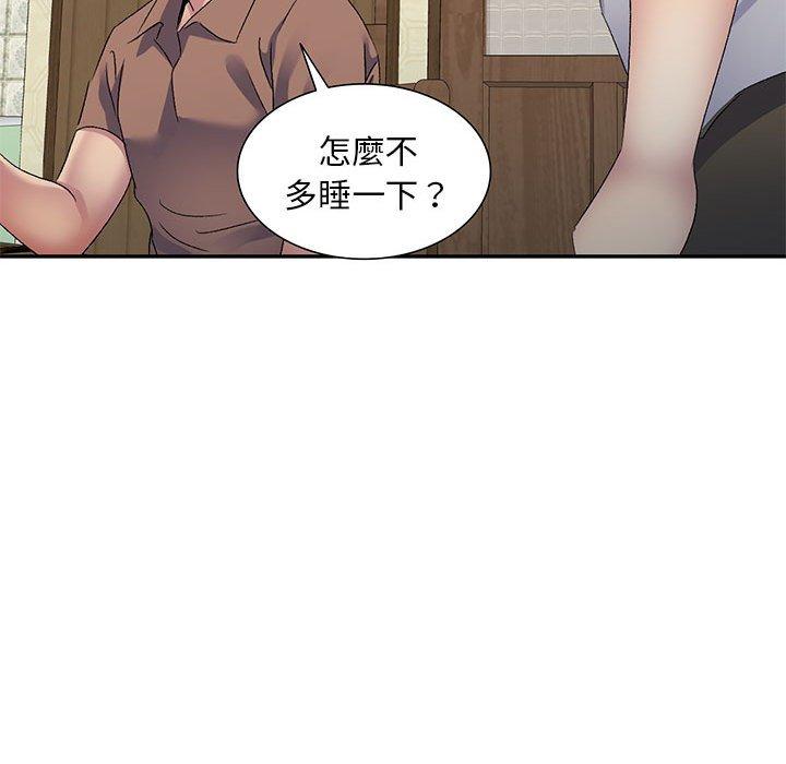 韩国漫画刺激的寄居生活韩漫_刺激的寄居生活-第21话在线免费阅读-韩国漫画-第105张图片