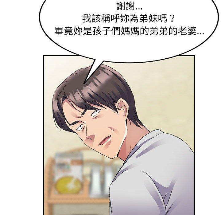 韩国漫画刺激的寄居生活韩漫_刺激的寄居生活-第21话在线免费阅读-韩国漫画-第109张图片