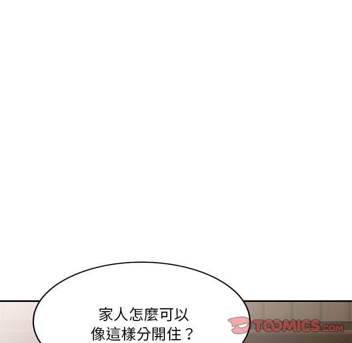 韩国漫画刺激的寄居生活韩漫_刺激的寄居生活-第21话在线免费阅读-韩国漫画-第120张图片