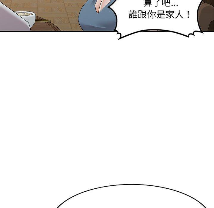 韩国漫画刺激的寄居生活韩漫_刺激的寄居生活-第21话在线免费阅读-韩国漫画-第122张图片