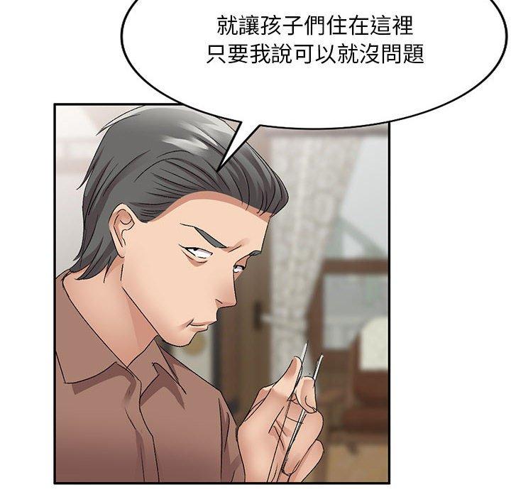 韩国漫画刺激的寄居生活韩漫_刺激的寄居生活-第21话在线免费阅读-韩国漫画-第123张图片