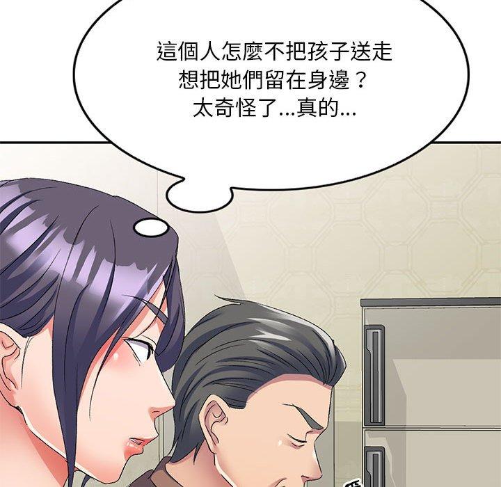 韩国漫画刺激的寄居生活韩漫_刺激的寄居生活-第21话在线免费阅读-韩国漫画-第125张图片