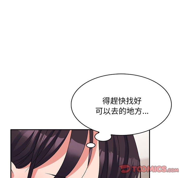 韩国漫画刺激的寄居生活韩漫_刺激的寄居生活-第21话在线免费阅读-韩国漫画-第129张图片