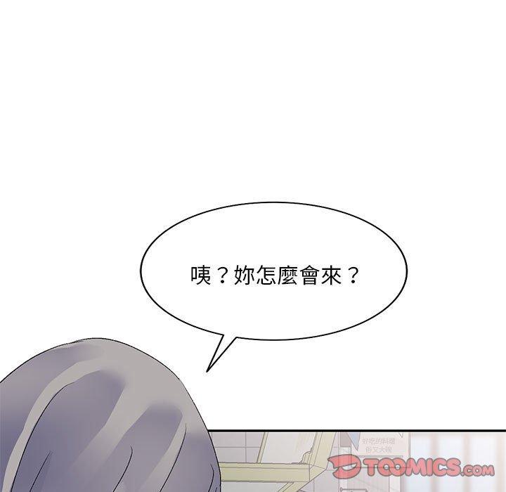 韩国漫画刺激的寄居生活韩漫_刺激的寄居生活-第21话在线免费阅读-韩国漫画-第138张图片