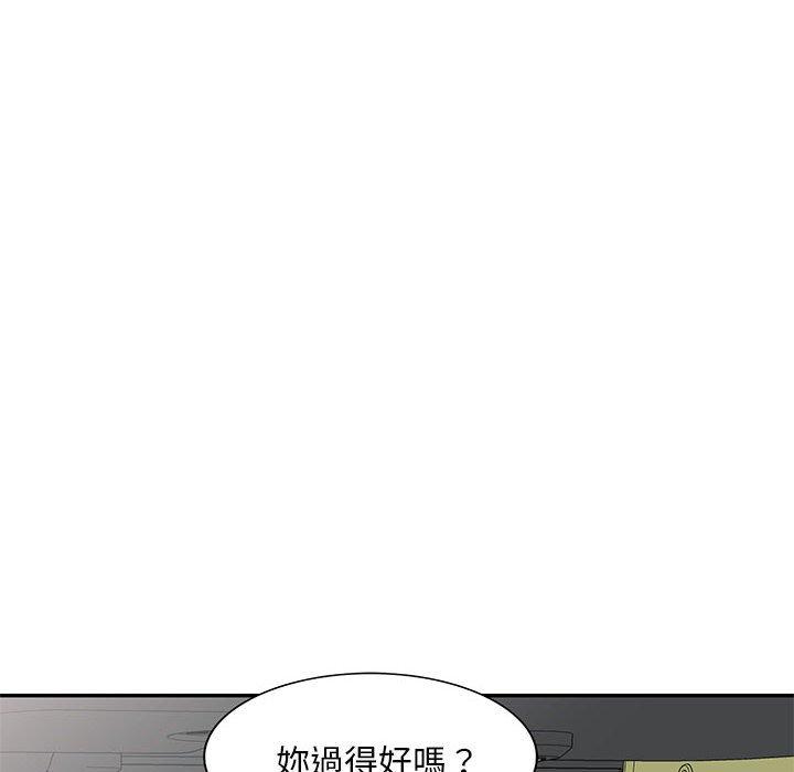 韩国漫画刺激的寄居生活韩漫_刺激的寄居生活-第21话在线免费阅读-韩国漫画-第141张图片