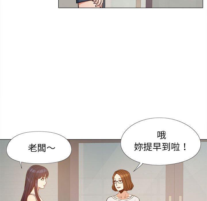 韩国漫画恋爱信仰韩漫_恋爱信仰-第17话在线免费阅读-韩国漫画-第11张图片