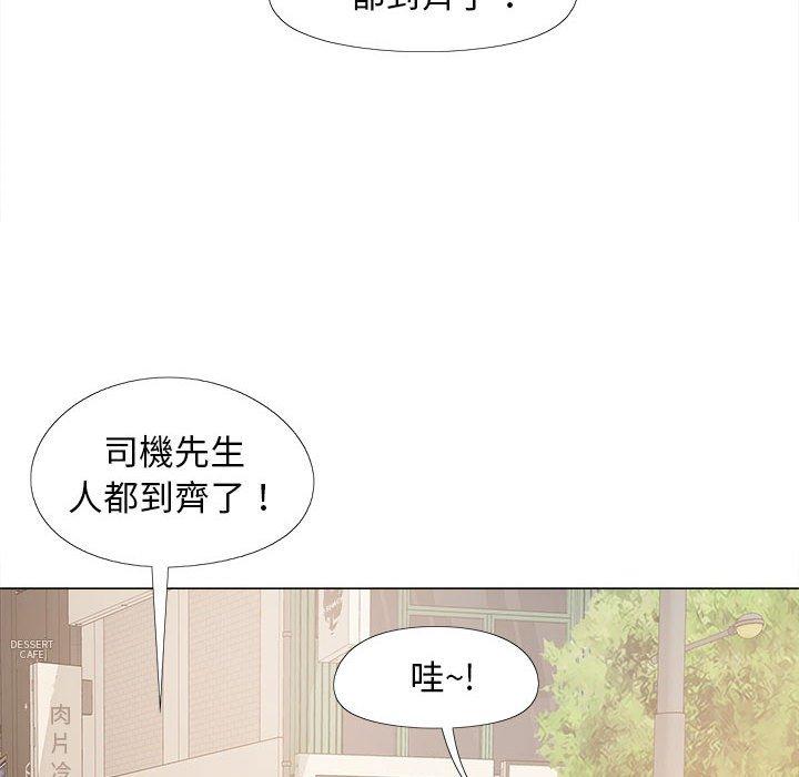 韩国漫画恋爱信仰韩漫_恋爱信仰-第17话在线免费阅读-韩国漫画-第14张图片