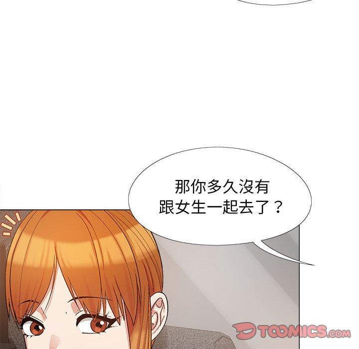 韩国漫画恋爱信仰韩漫_恋爱信仰-第17话在线免费阅读-韩国漫画-第22张图片