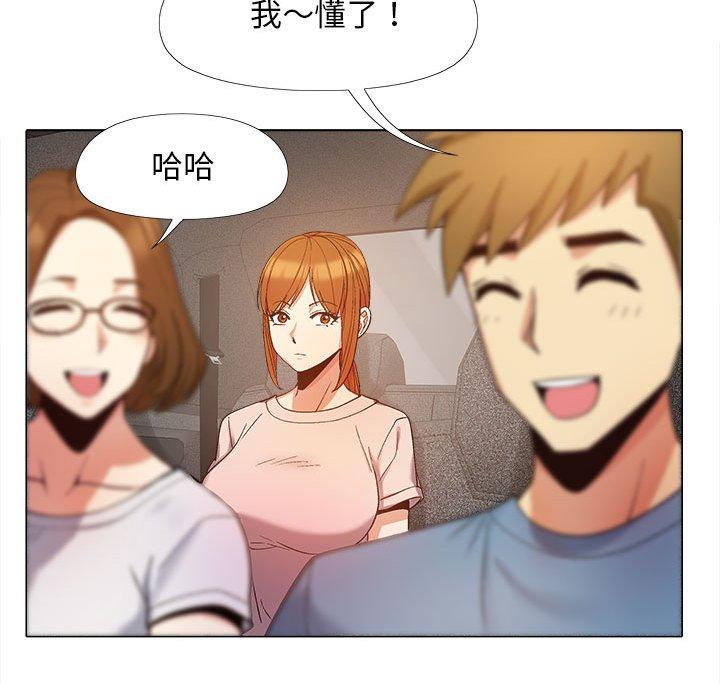 韩国漫画恋爱信仰韩漫_恋爱信仰-第17话在线免费阅读-韩国漫画-第30张图片