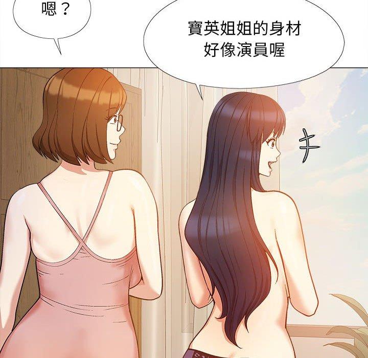 韩国漫画恋爱信仰韩漫_恋爱信仰-第17话在线免费阅读-韩国漫画-第46张图片