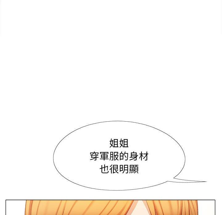 韩国漫画恋爱信仰韩漫_恋爱信仰-第17话在线免费阅读-韩国漫画-第55张图片