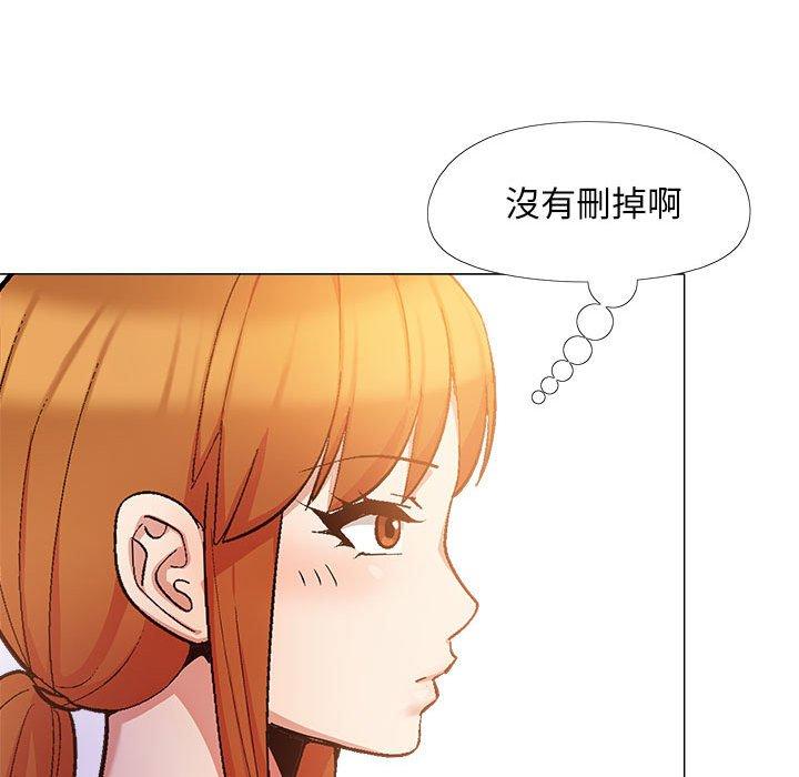 韩国漫画恋爱信仰韩漫_恋爱信仰-第17话在线免费阅读-韩国漫画-第67张图片