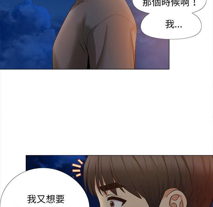 韩国漫画恋爱信仰韩漫_恋爱信仰-第17话在线免费阅读-韩国漫画-第88张图片