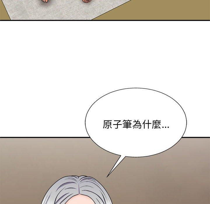 韩国漫画我体内的那个祂韩漫_我体内的那个祂-第22话在线免费阅读-韩国漫画-第6张图片