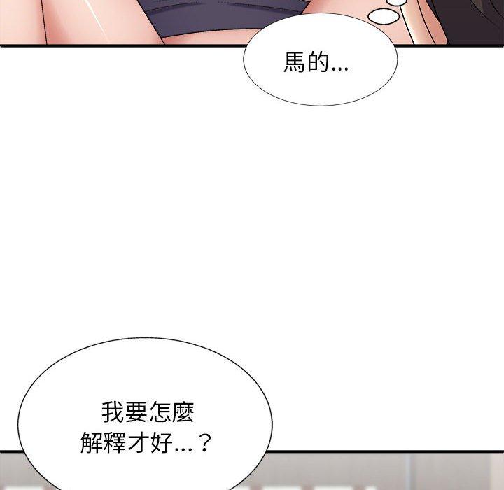 韩国漫画我体内的那个祂韩漫_我体内的那个祂-第22话在线免费阅读-韩国漫画-第8张图片