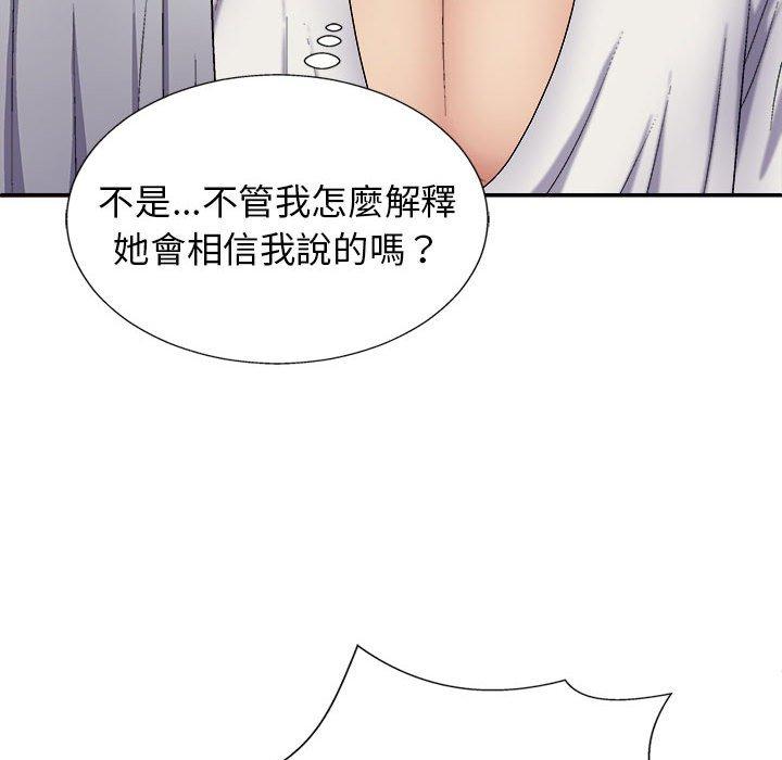 韩国漫画我体内的那个祂韩漫_我体内的那个祂-第22话在线免费阅读-韩国漫画-第10张图片