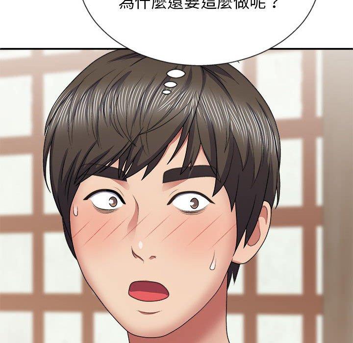 韩国漫画我体内的那个祂韩漫_我体内的那个祂-第22话在线免费阅读-韩国漫画-第104张图片