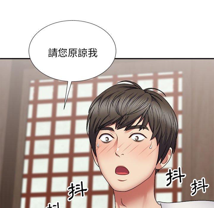 韩国漫画我体内的那个祂韩漫_我体内的那个祂-第22话在线免费阅读-韩国漫画-第126张图片