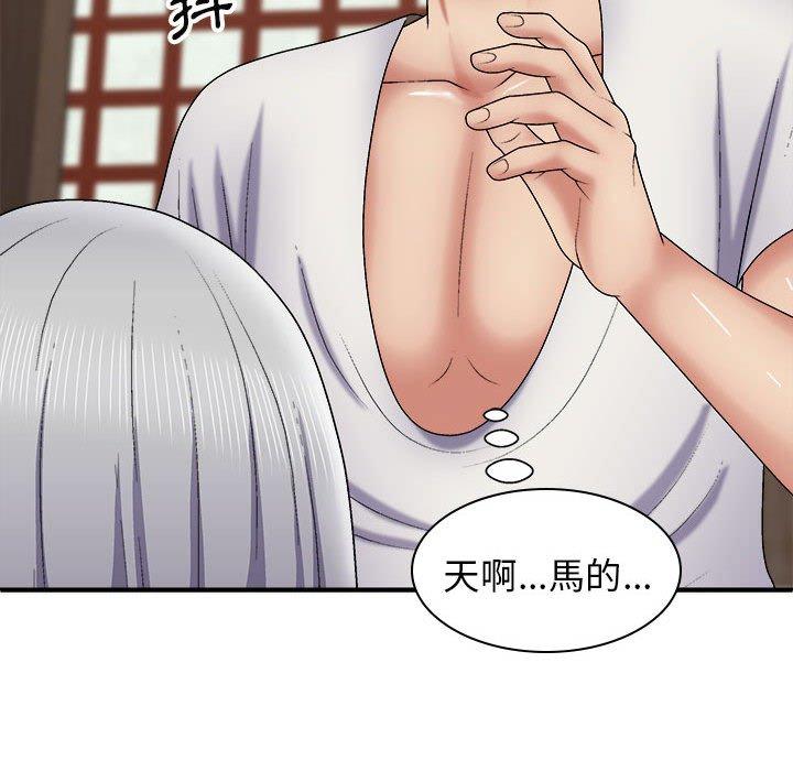 韩国漫画我体内的那个祂韩漫_我体内的那个祂-第22话在线免费阅读-韩国漫画-第127张图片