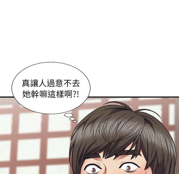 韩国漫画我体内的那个祂韩漫_我体内的那个祂-第22话在线免费阅读-韩国漫画-第128张图片