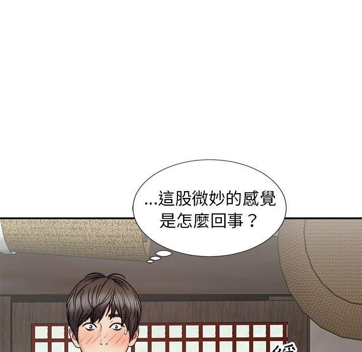 韩国漫画我体内的那个祂韩漫_我体内的那个祂-第22话在线免费阅读-韩国漫画-第142张图片