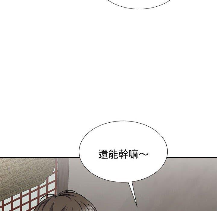 韩国漫画我体内的那个祂韩漫_我体内的那个祂-第22话在线免费阅读-韩国漫画-第148张图片