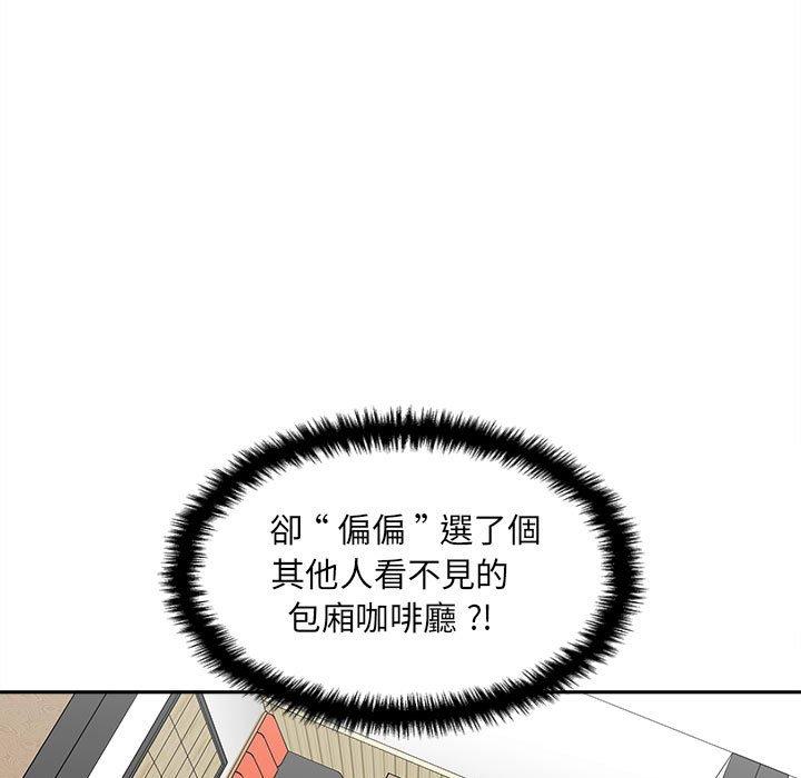 韩国漫画新人OL的私密帐号韩漫_新人OL的私密帐号-第5话在线免费阅读-韩国漫画-第7张图片