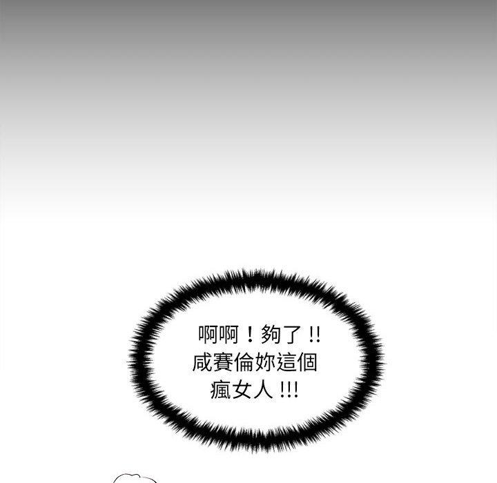 韩国漫画新人OL的私密帐号韩漫_新人OL的私密帐号-第5话在线免费阅读-韩国漫画-第12张图片