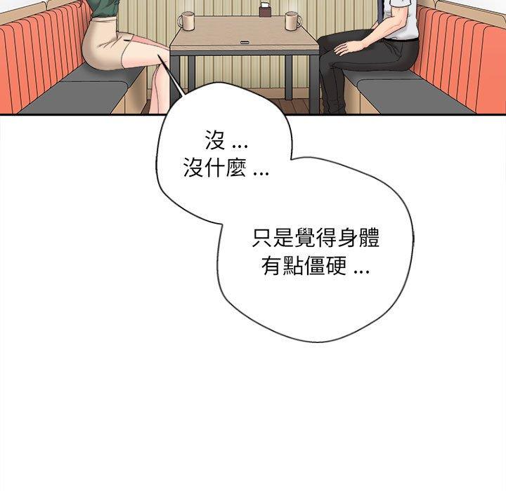 韩国漫画新人OL的私密帐号韩漫_新人OL的私密帐号-第5话在线免费阅读-韩国漫画-第15张图片