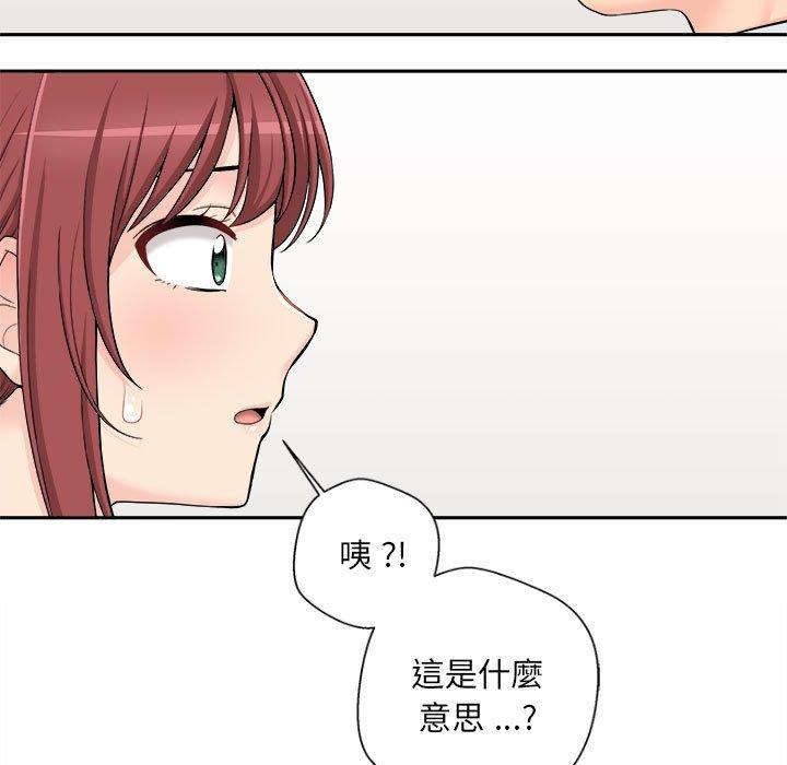 韩国漫画新人OL的私密帐号韩漫_新人OL的私密帐号-第5话在线免费阅读-韩国漫画-第20张图片