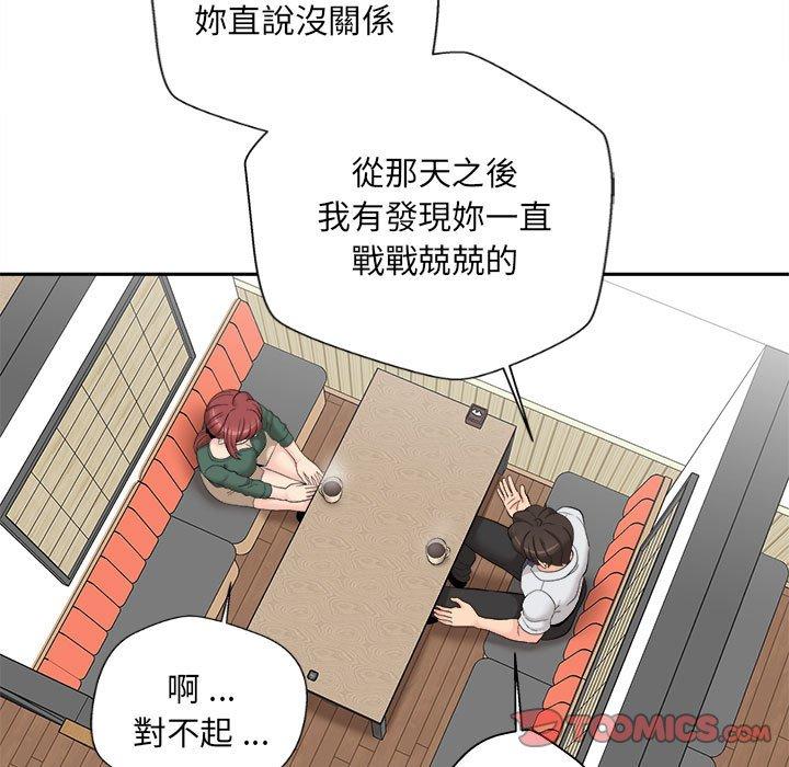 韩国漫画新人OL的私密帐号韩漫_新人OL的私密帐号-第5话在线免费阅读-韩国漫画-第22张图片