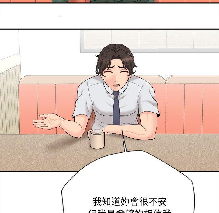 韩国漫画新人OL的私密帐号韩漫_新人OL的私密帐号-第5话在线免费阅读-韩国漫画-第25张图片