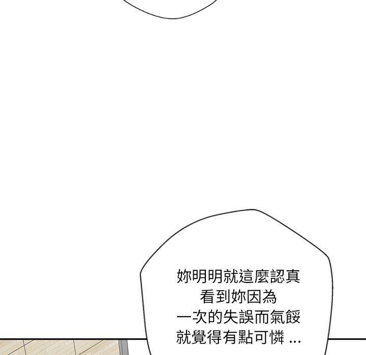 韩国漫画新人OL的私密帐号韩漫_新人OL的私密帐号-第5话在线免费阅读-韩国漫画-第28张图片