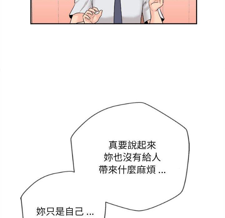 韩国漫画新人OL的私密帐号韩漫_新人OL的私密帐号-第5话在线免费阅读-韩国漫画-第31张图片