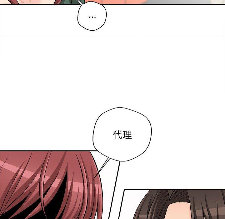 韩国漫画新人OL的私密帐号韩漫_新人OL的私密帐号-第5话在线免费阅读-韩国漫画-第33张图片