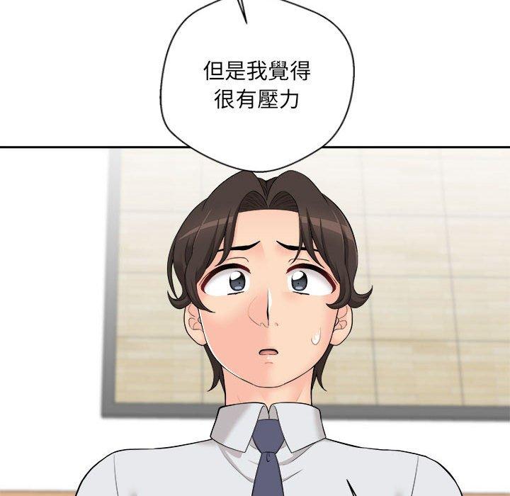 韩国漫画新人OL的私密帐号韩漫_新人OL的私密帐号-第5话在线免费阅读-韩国漫画-第37张图片