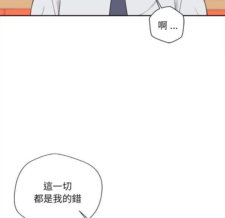 韩国漫画新人OL的私密帐号韩漫_新人OL的私密帐号-第5话在线免费阅读-韩国漫画-第38张图片