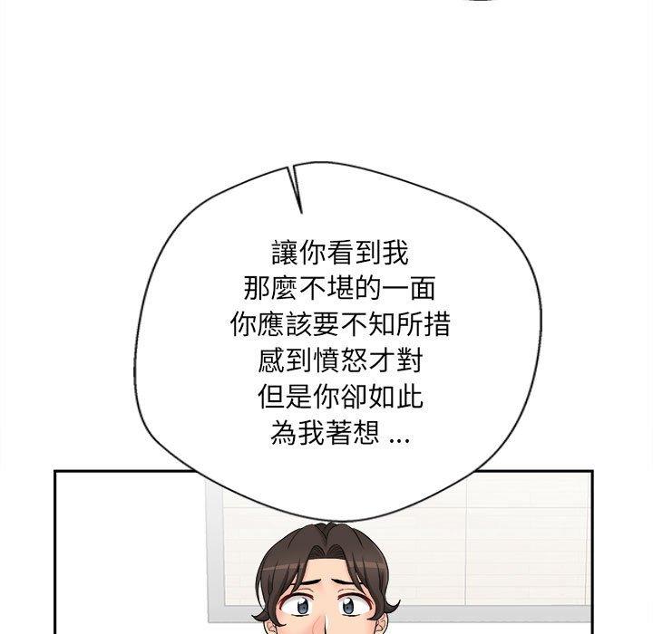 韩国漫画新人OL的私密帐号韩漫_新人OL的私密帐号-第5话在线免费阅读-韩国漫画-第40张图片